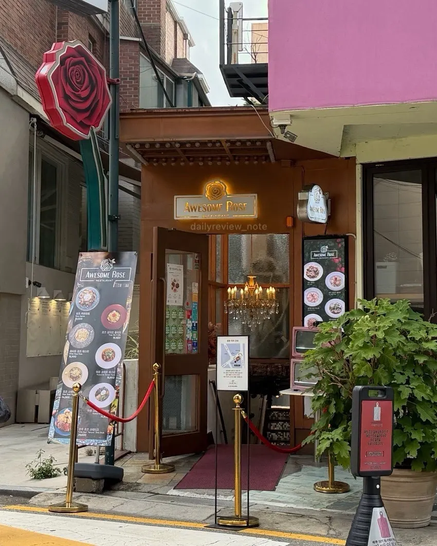 Walking through the Garosu-gil alley to Awesome Rose
