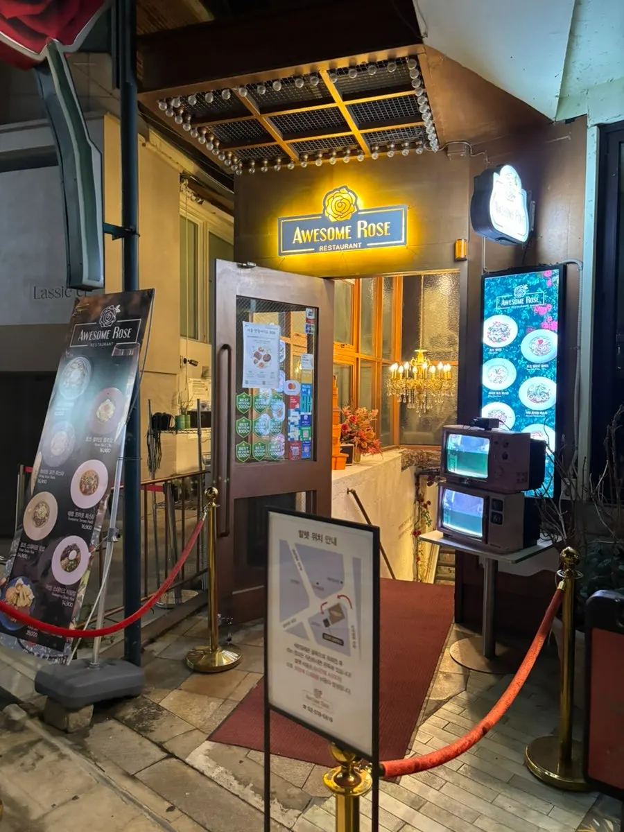 新沙カロスキルのアウサムローズ訪問の様子