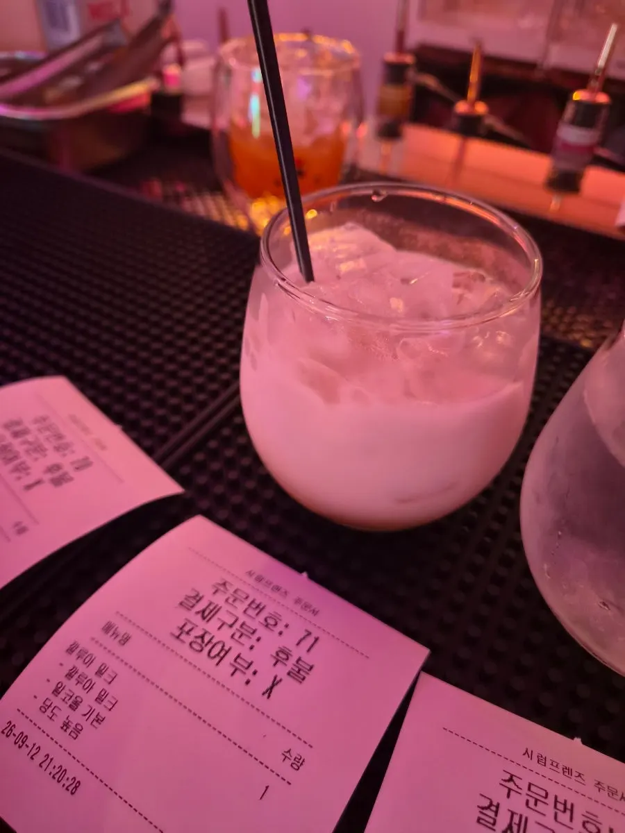 Kahlua milk ordered as the first drink