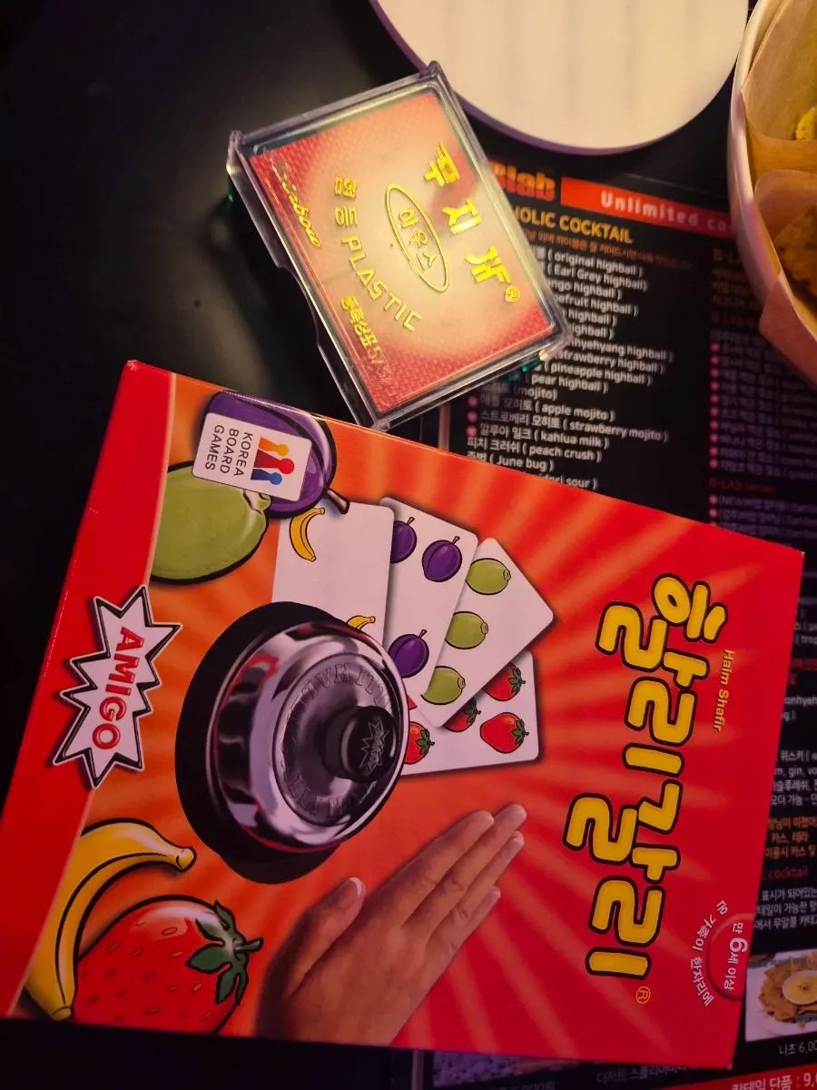 Brand-new, still-wrapped go-stop card set