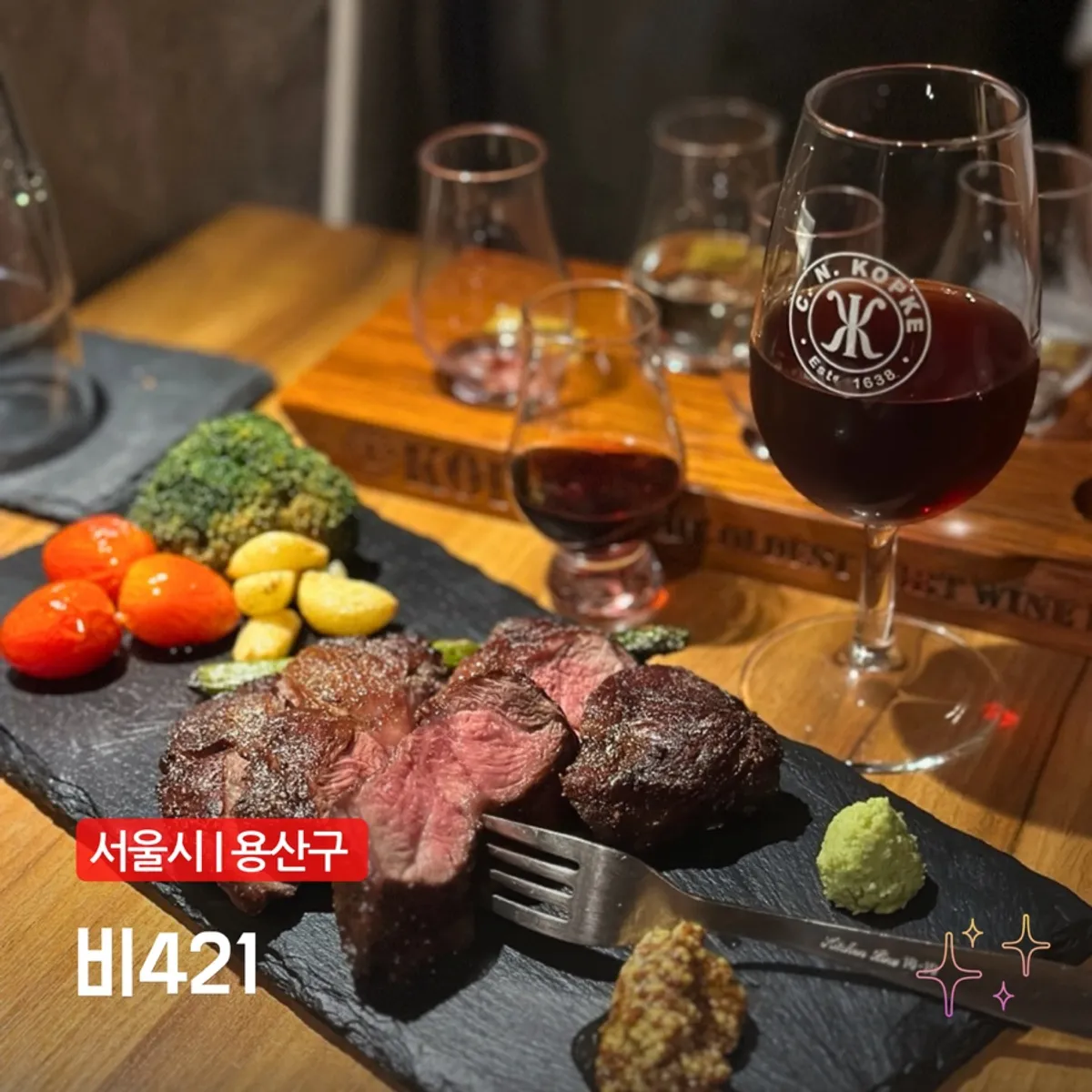 Main image of B421, a bar near Sookmyung University Station