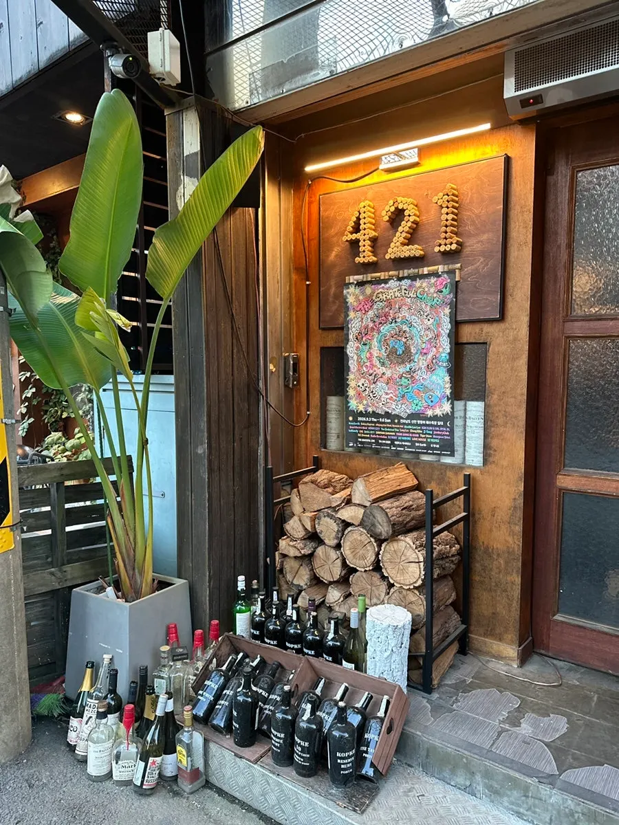 Exterior of B421 in Namyeong-dong