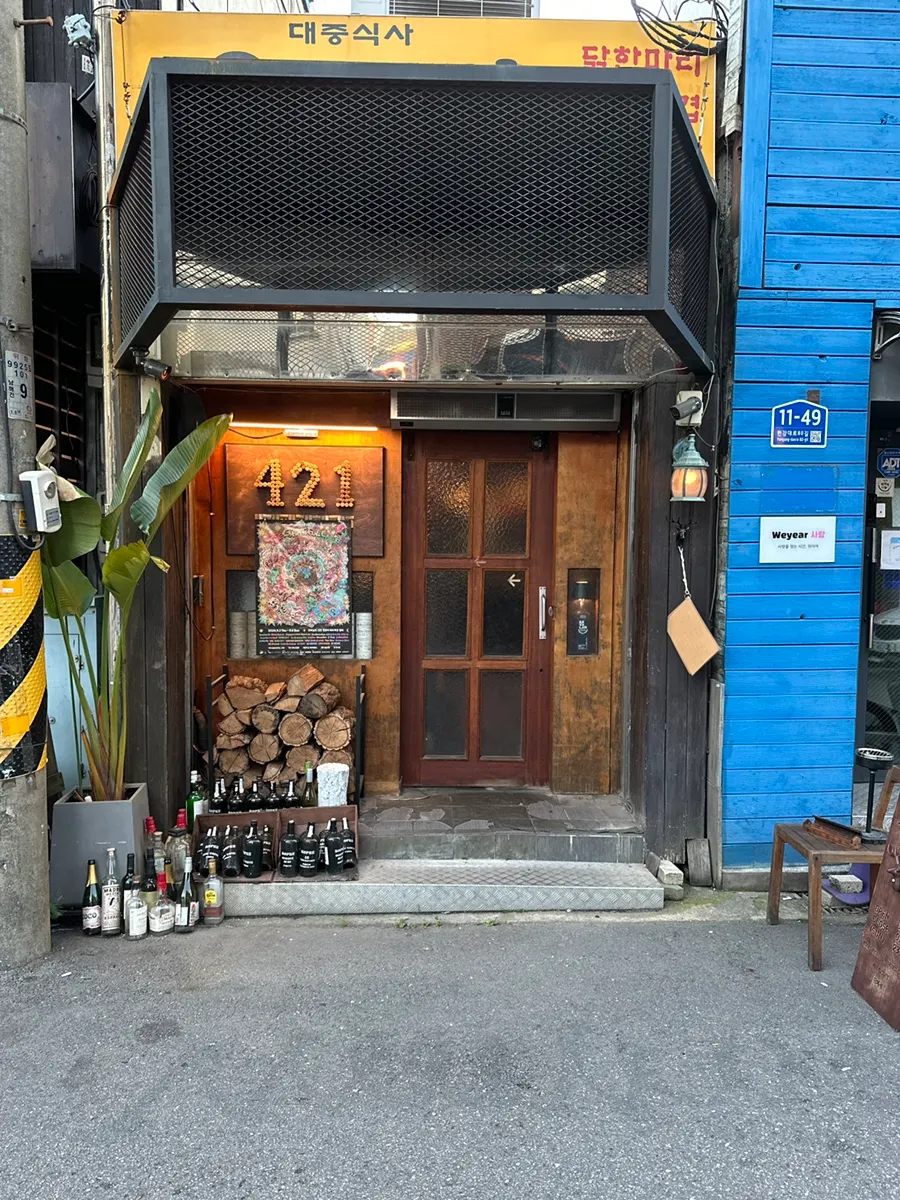 View around B421's entrance