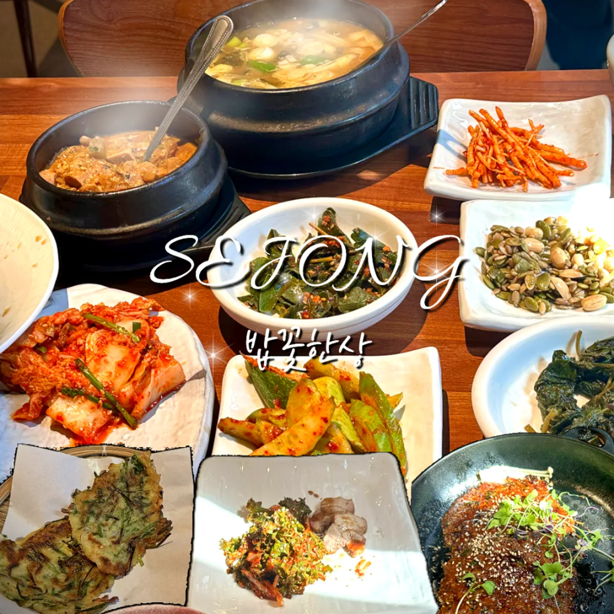 Full Korean course spread at Bapkkot Hansang in Sejong