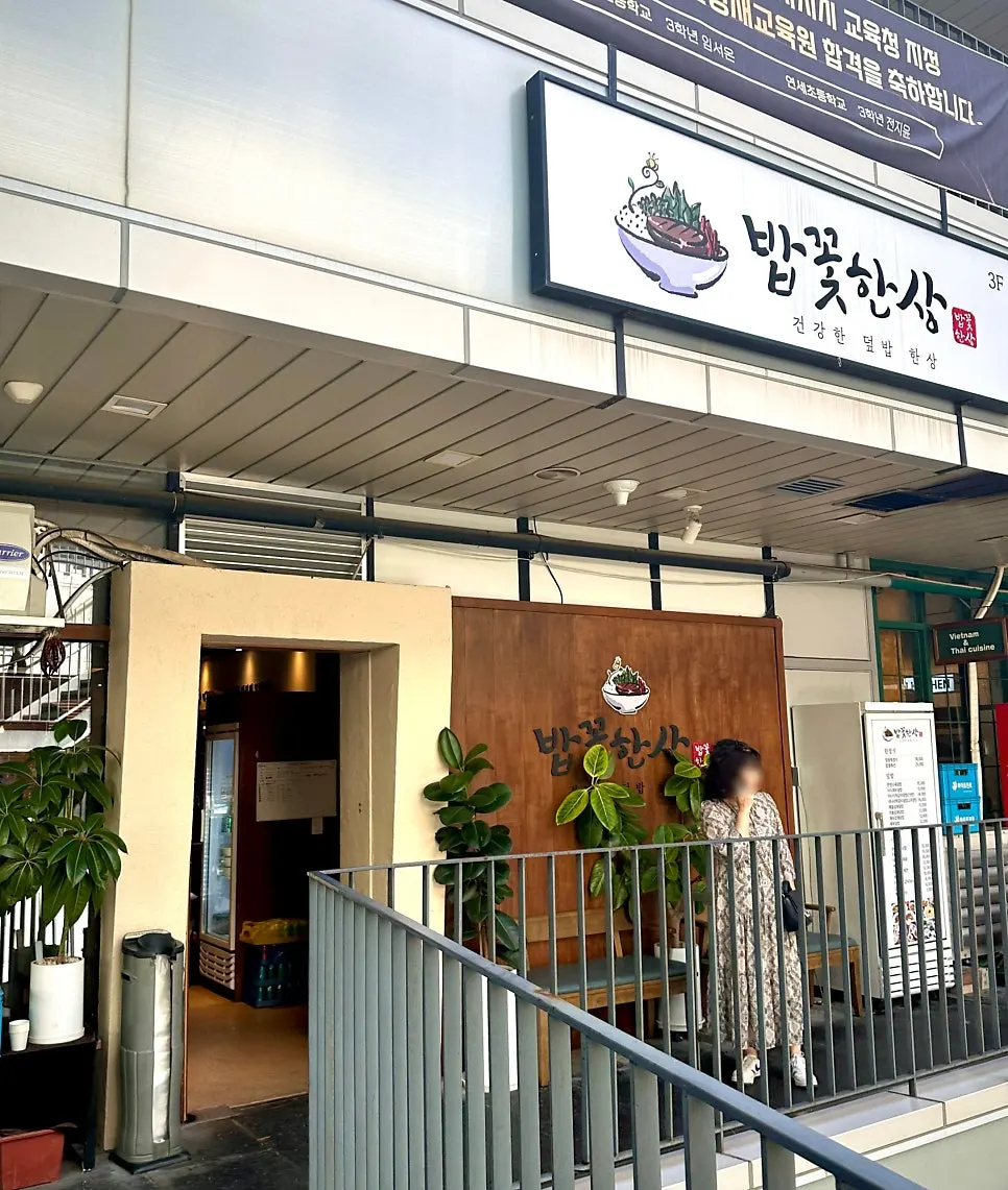 Bapkkot Hansang entrance in front of the 3rd-floor elevator