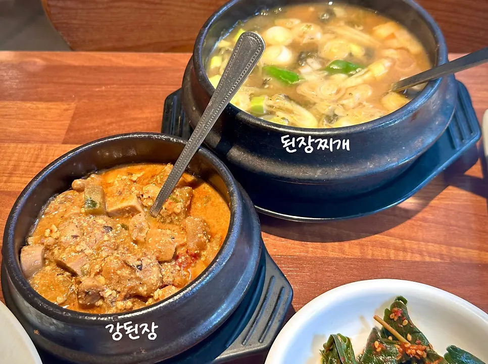 Rice mixed with herbs and doenjang