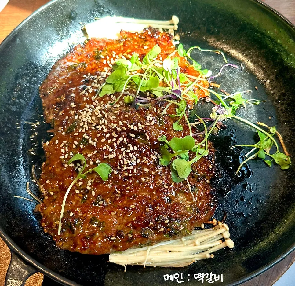 Tteokgalbi served as the main dish