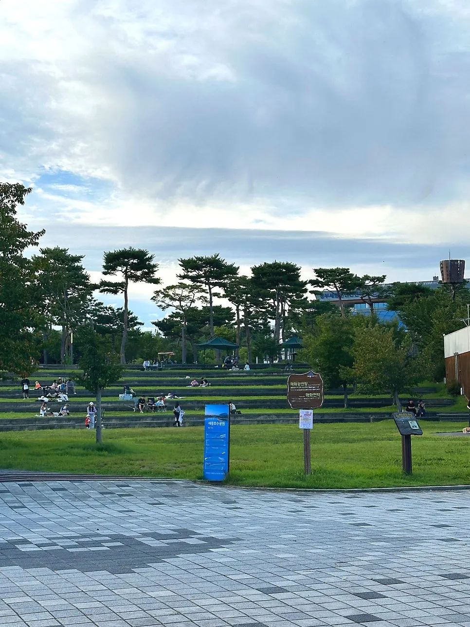 Sejong Lake Park at sunset