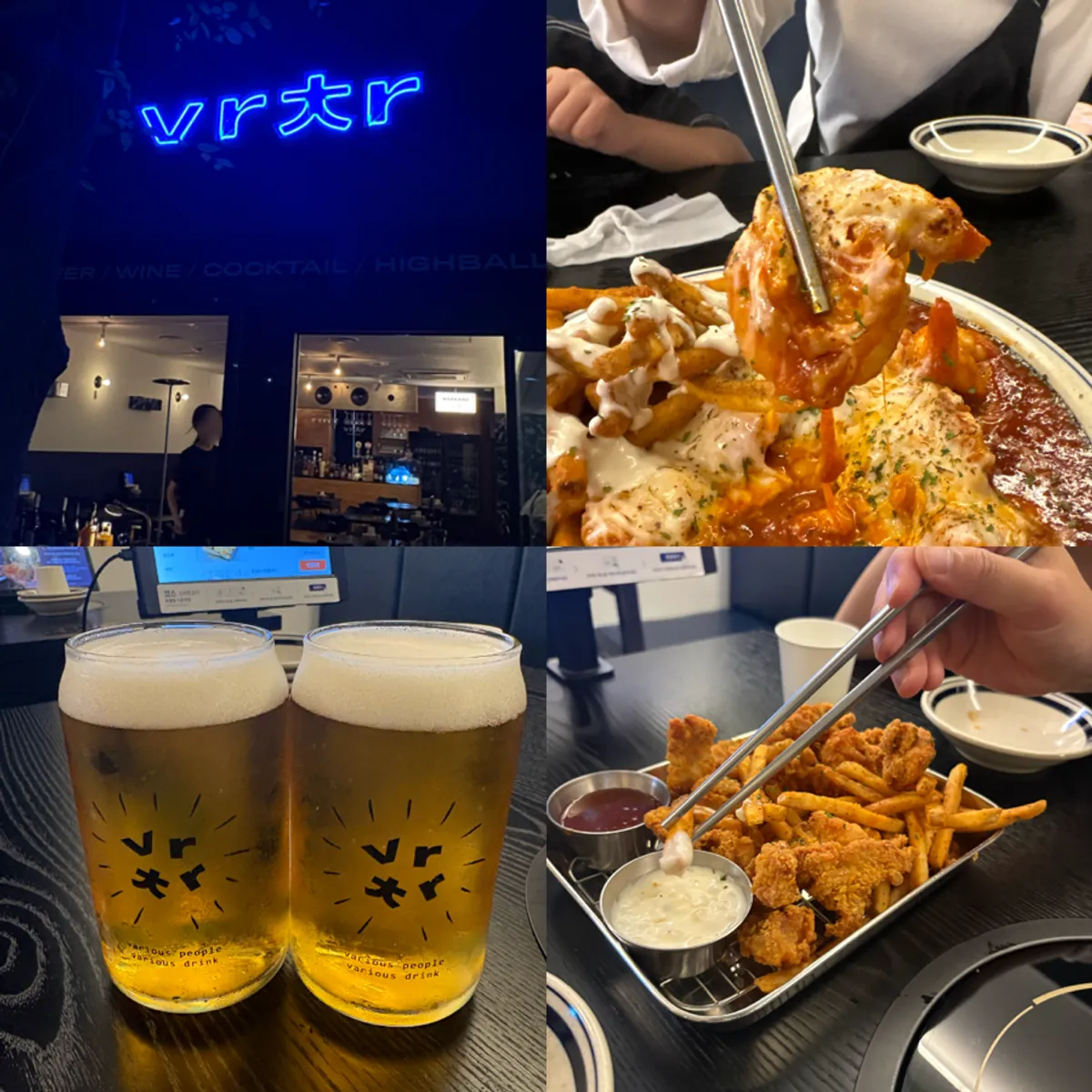 바차 정자점 안주와 생맥주 대표 사진