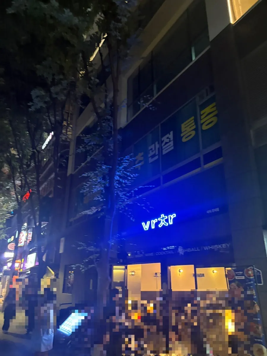 바차 정자점 야외 테라스 테이블