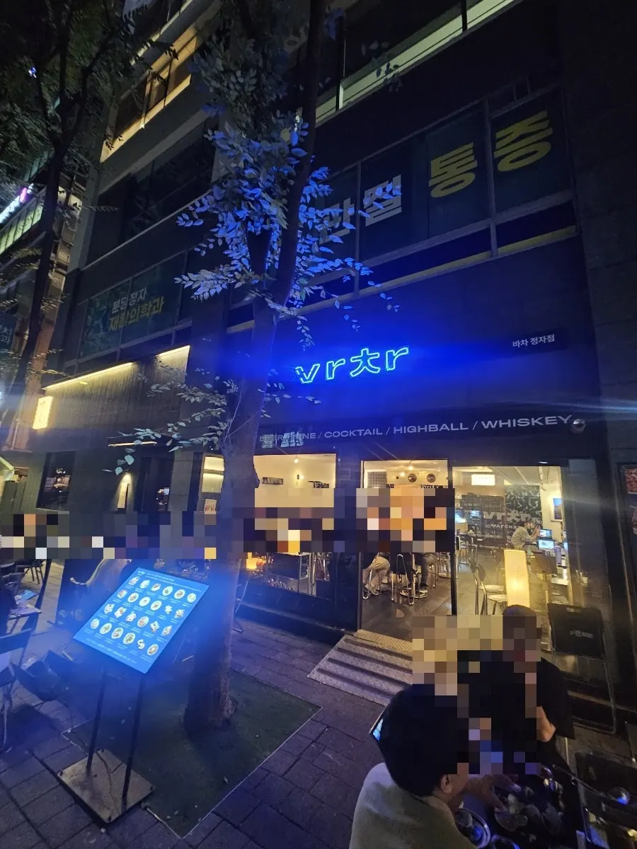 유리를 넓게 개방한 바차 정자점 외관