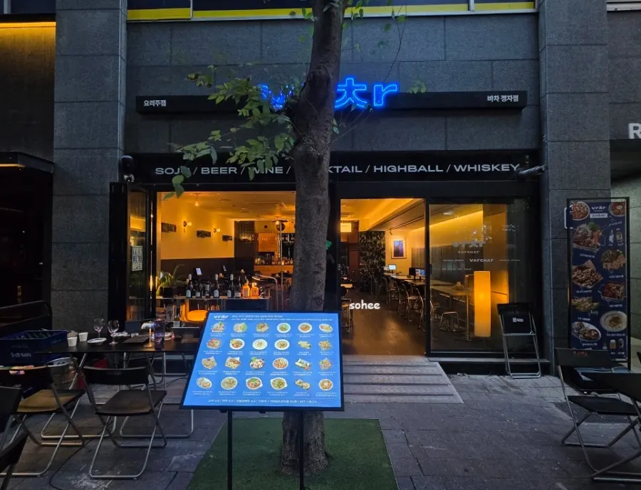 Exterior of Bacha Jeongja, an open-terrace bar in the Jeongja-dong restaurant alley