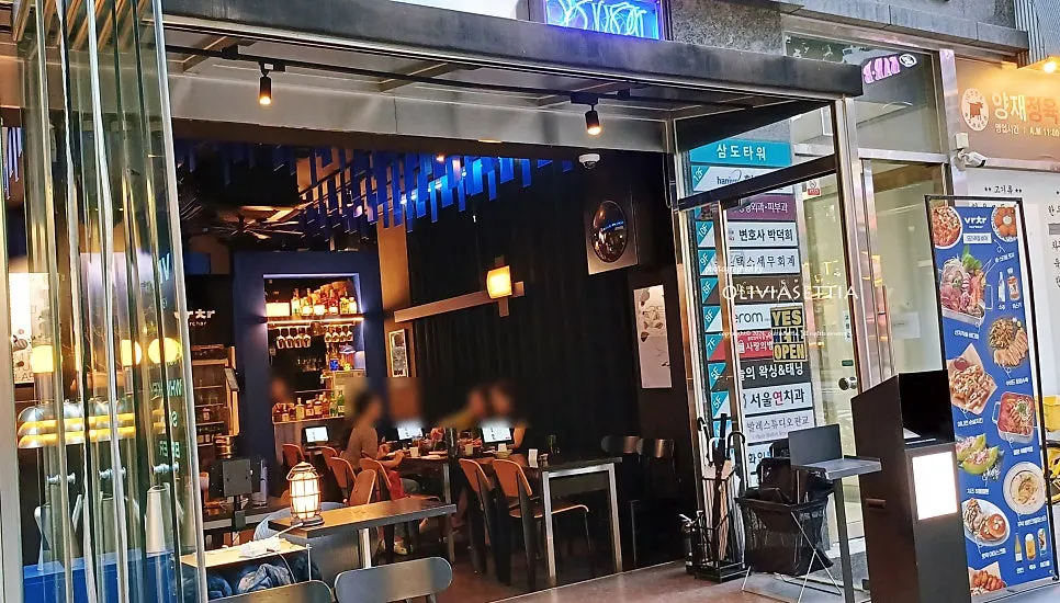 바차 판교점 소개 가로 이미지