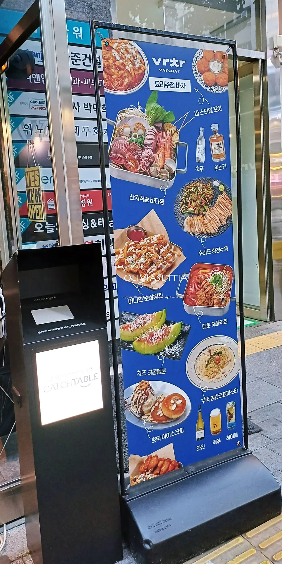 수비드항정수육 한 점 클로즈업
