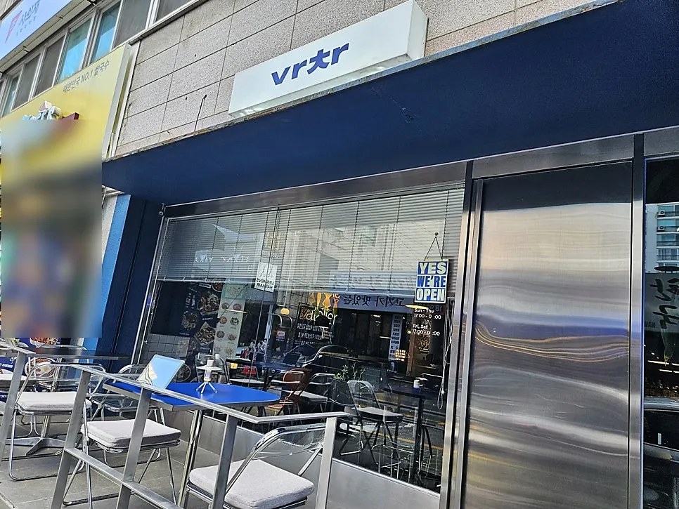 Exterior entrance of Bacha Suji Branch near Suji-gu Office Station