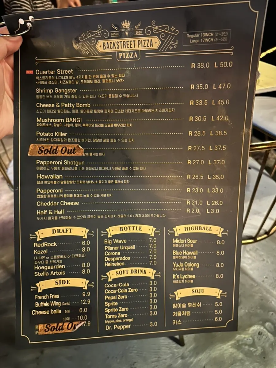 주문한 시원한 맥주 잔