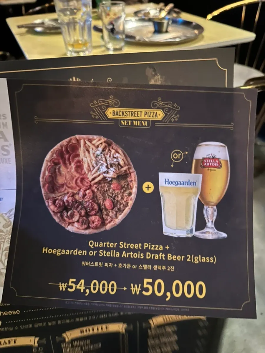 피자를 기다리며 세팅된 테이블