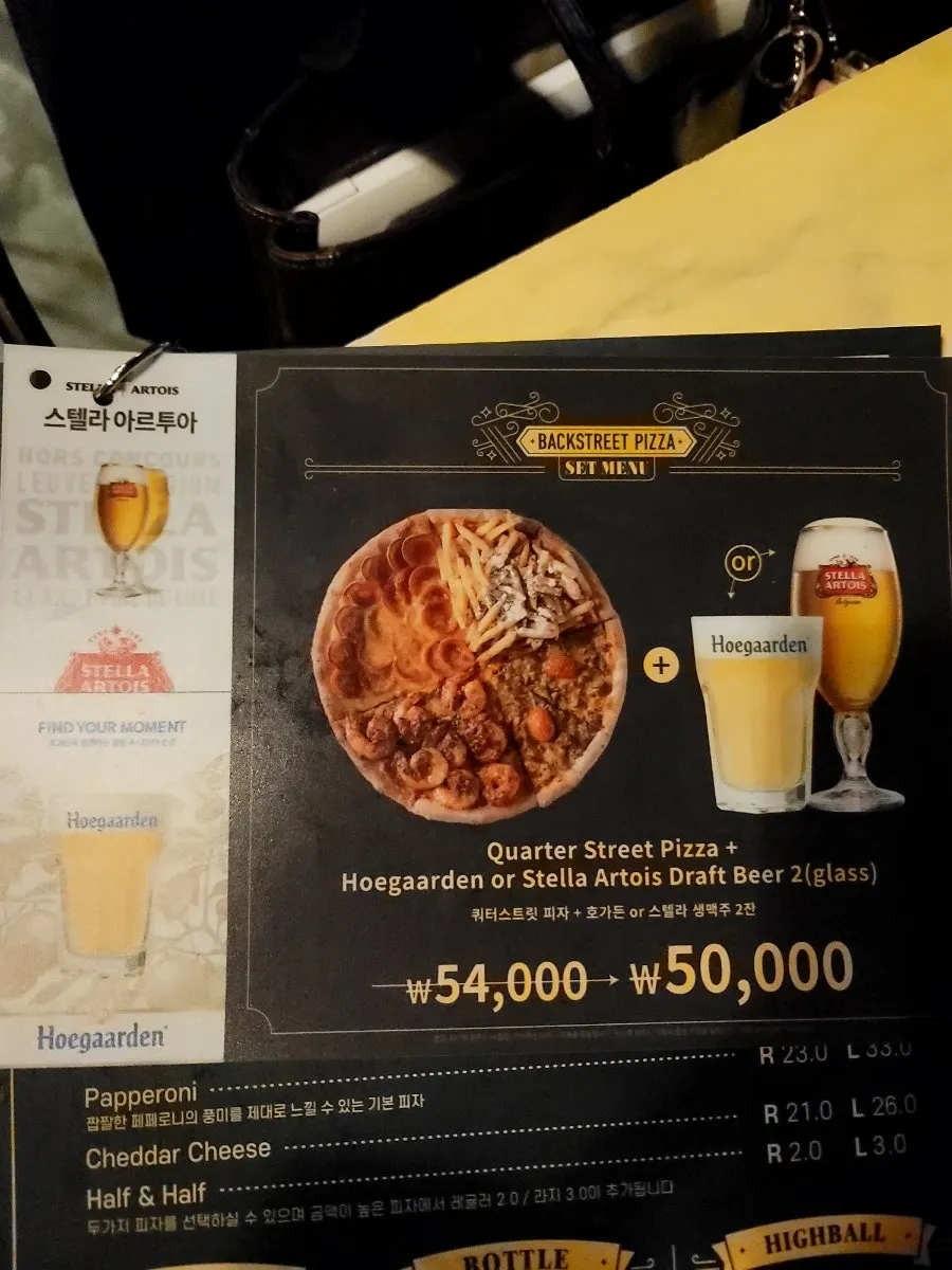 쿼터 스트리트 피자와 사이드 메뉴 가격표