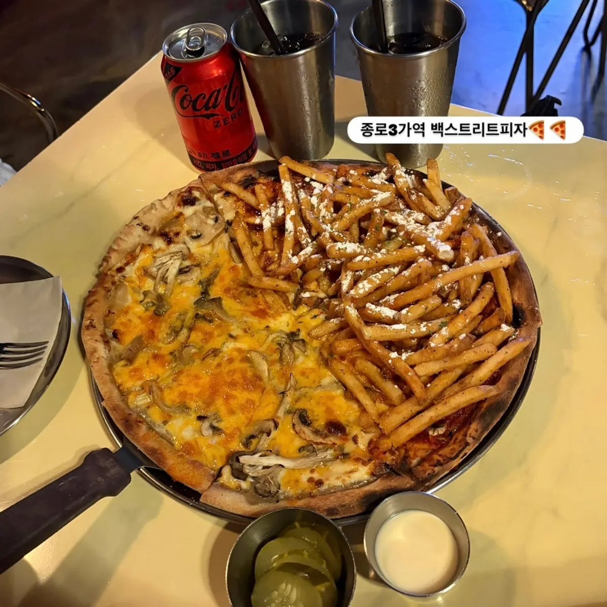 백스트리트피자 대표 이미지