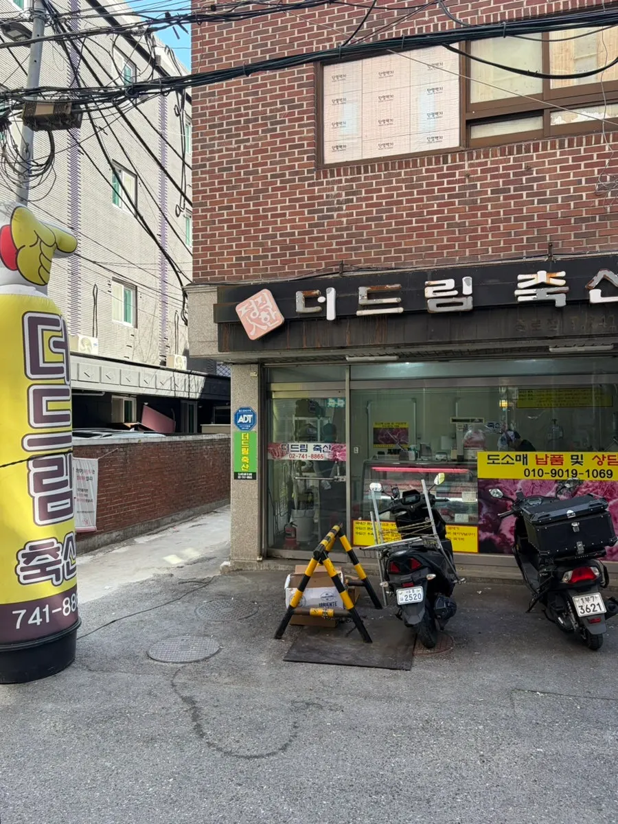 종로3가 뒷골목 백스트리트피자 외관