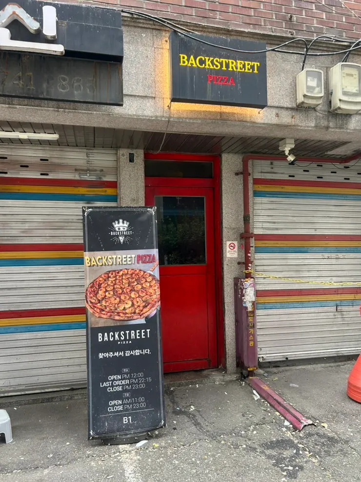 Exterior entrance of Backstreet Pizza in Jongno 3-ga