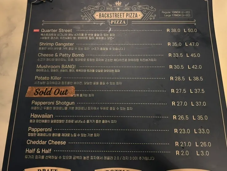 Backstreet Pizza's handmade pizza menu board