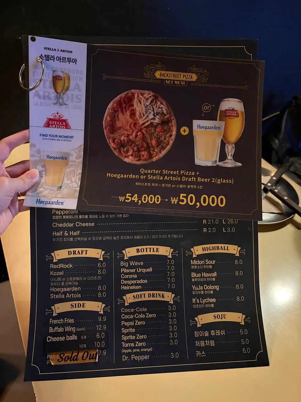 물과 핫소스, 파마산 치즈가루가 놓인 셀프바