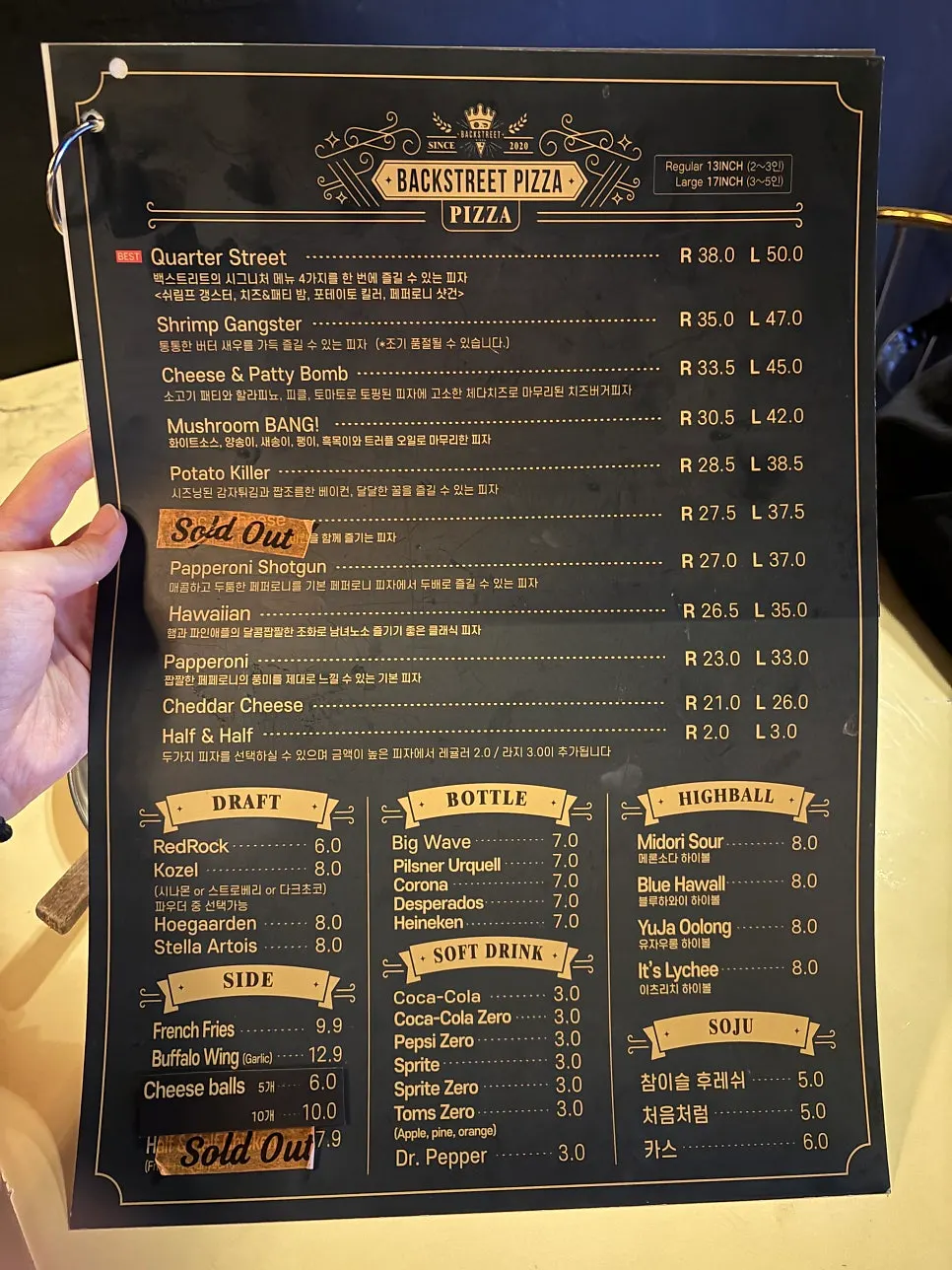 셀프바 옆 생맥주 기계