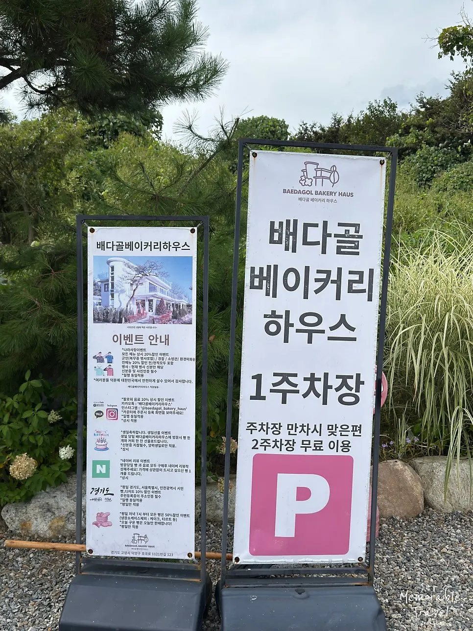 Store info and event notice at Baedagol Bakery House