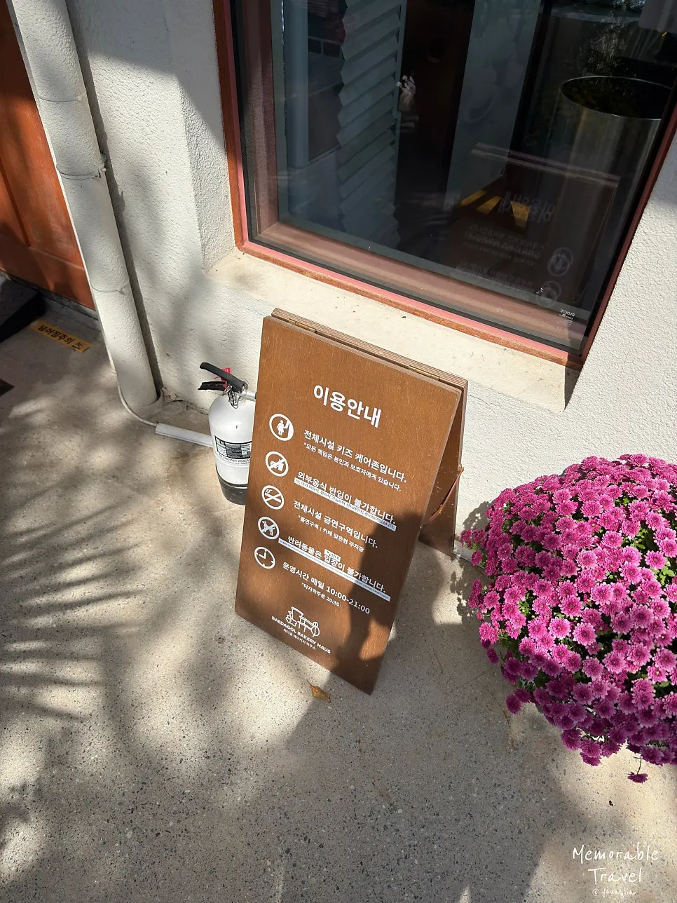 Exterior near the entrance of Baedagol Bakery House