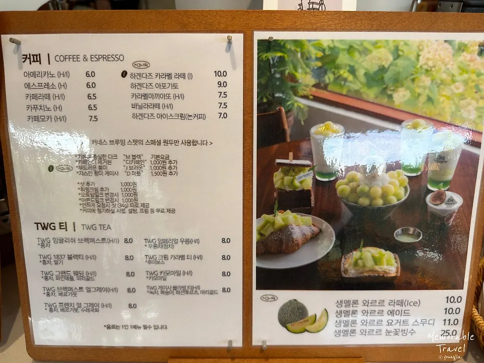 Drink menu board at Baedagol Bakery House
