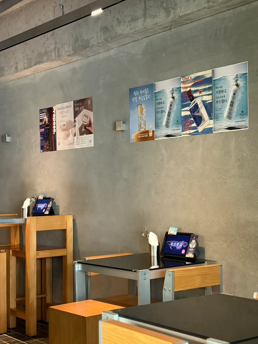 Decoración de izakaya con madera y metal