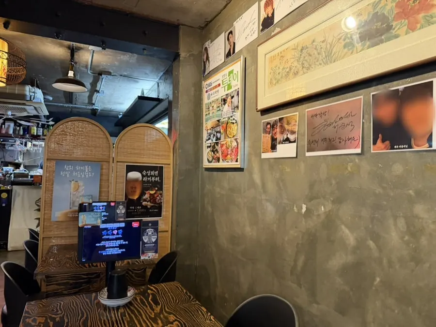 Cozy interior of Bada Yakbang Yeonnam