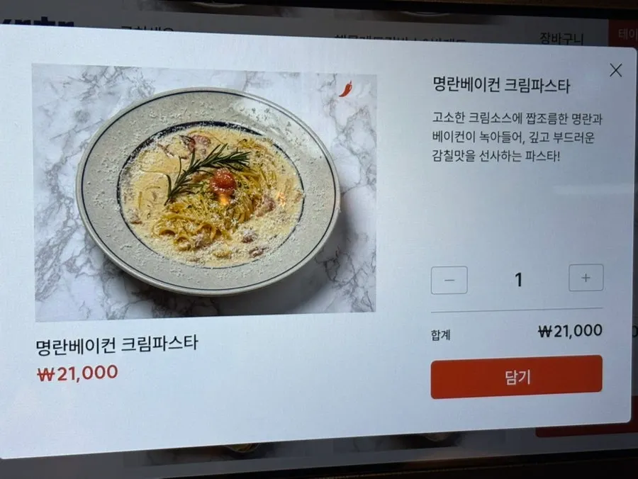 スビド豚トロ肉の和え物と明卵ベーコンクリームパスタの食卓