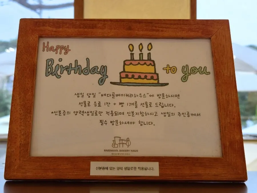 카페 이벤트 안내 게시물