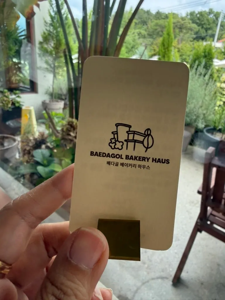카페 건물과 정원이 함께 보이는 풍경
