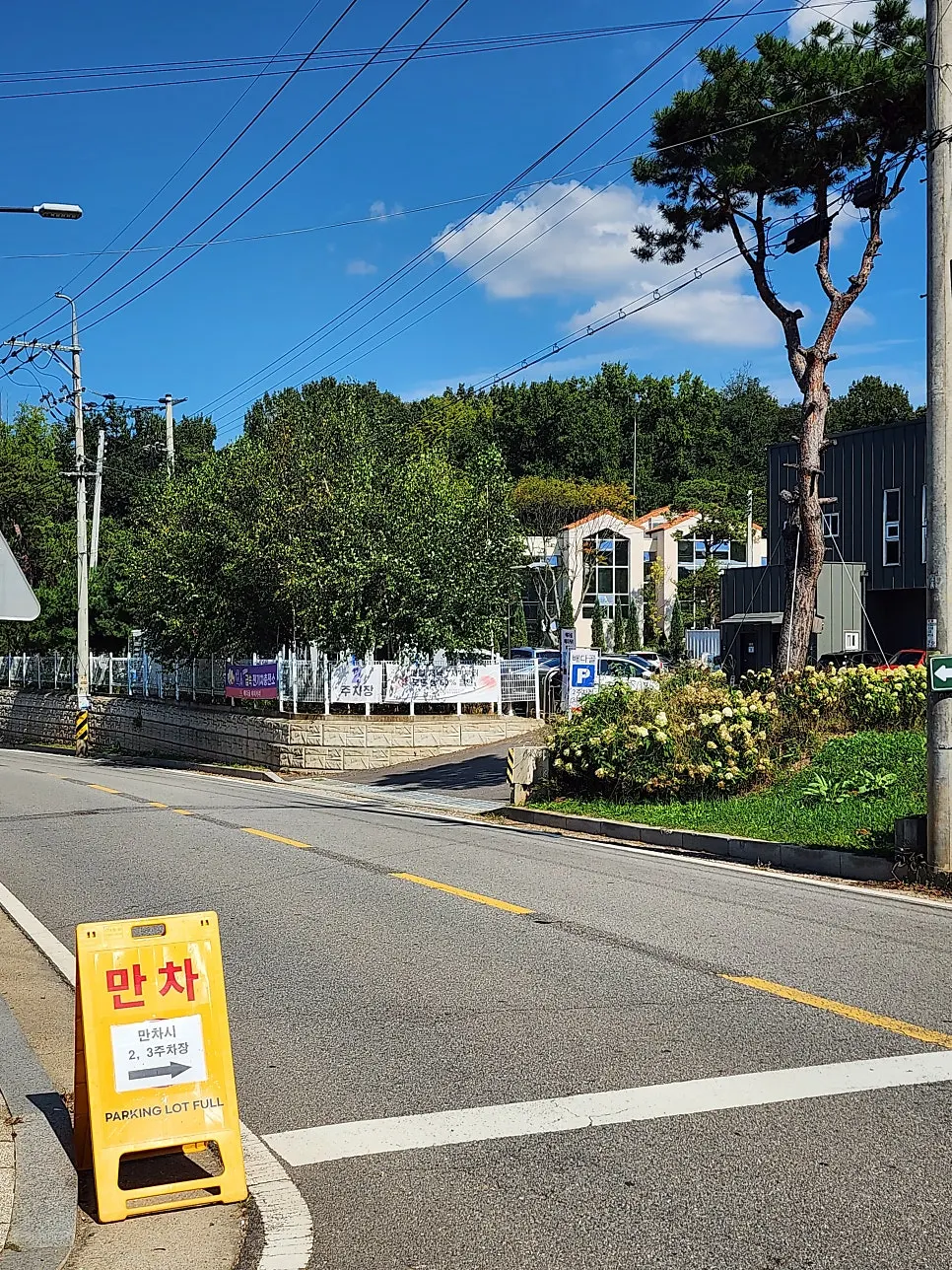 View of the café from the parking lot of Baedagol Bakery House