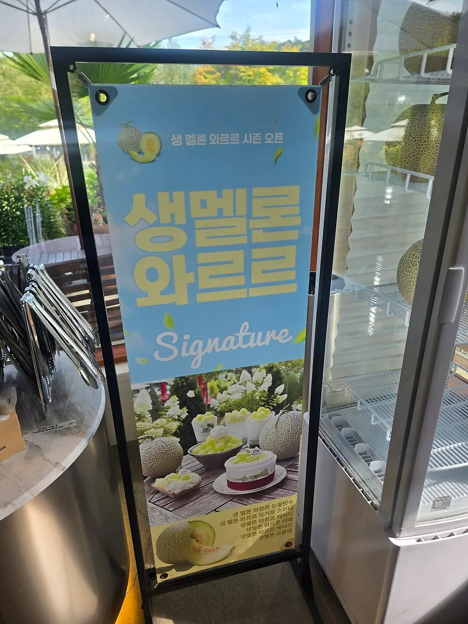 배다골베이커리하우스 시그니처 소금빵
