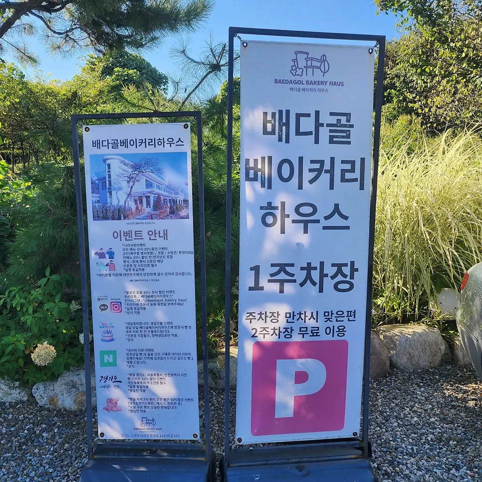 Parking space in front of the café