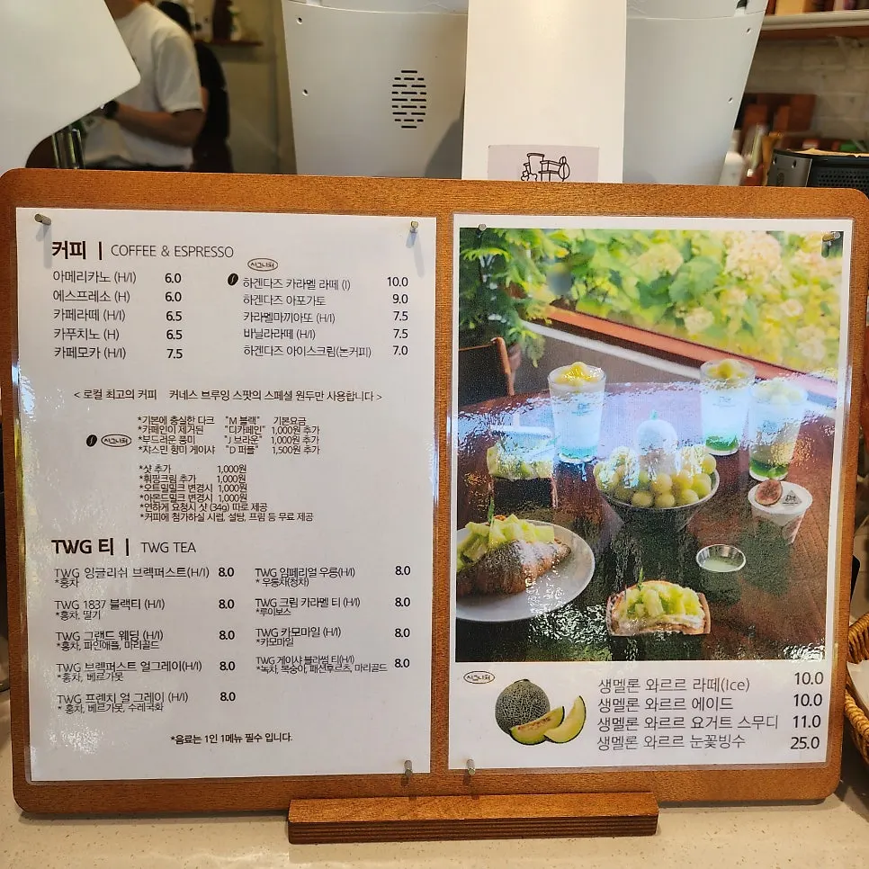 Table with ordered coffee and cake