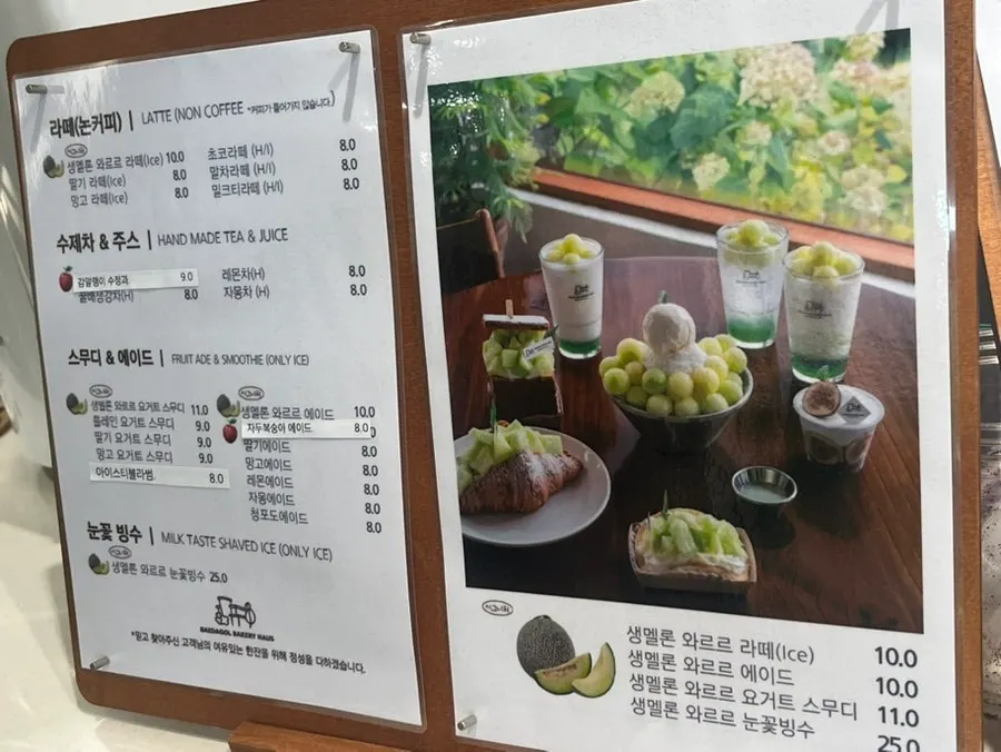 정원 사이에 놓인 파라솔 야외 좌석
