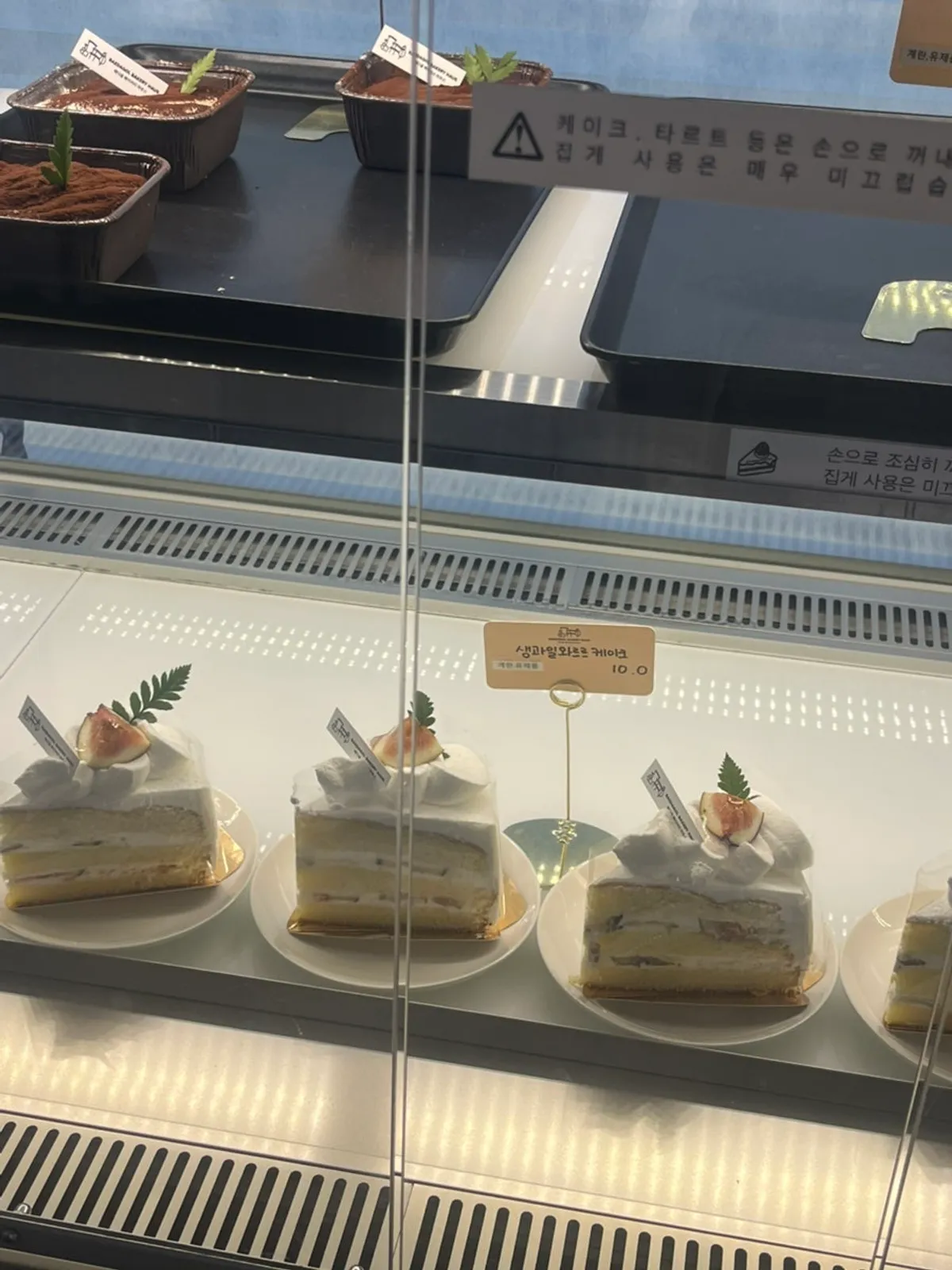 베이커리 쇼케이스에 진열된 다양한 빵