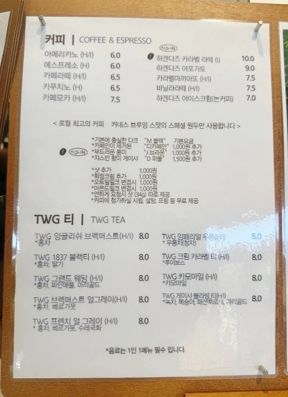 Menu board for the fresh melon warreu series