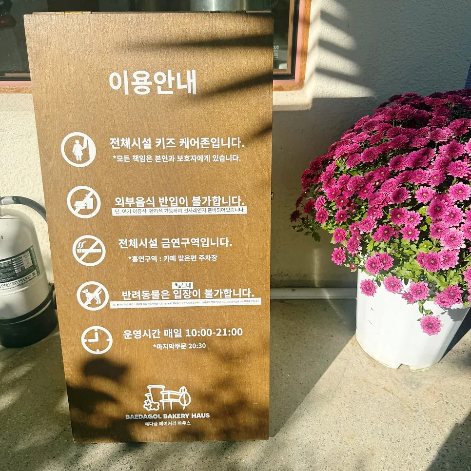 Signboard for the kids care zone and house rules