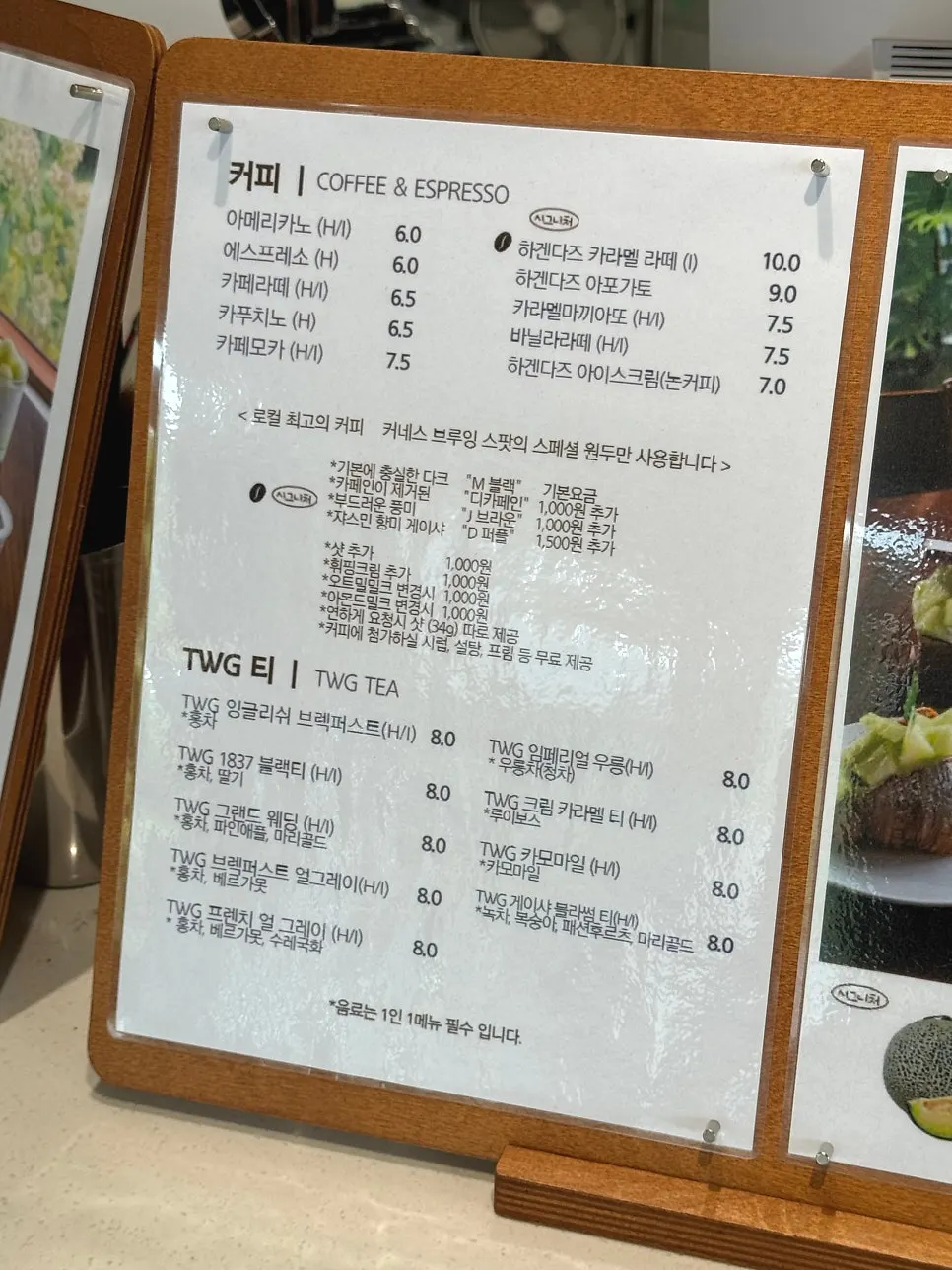 배다골베이커리하우스 커피 메뉴판