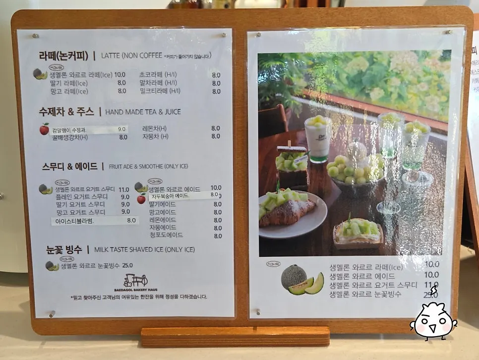 케이크와 디저트 쇼케이스