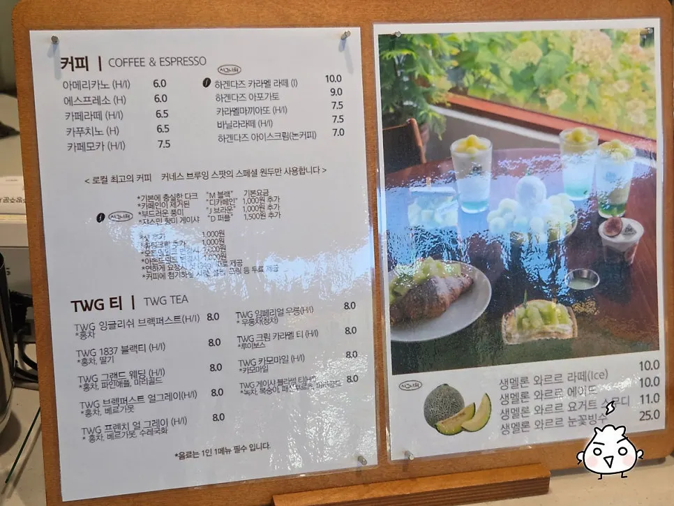 제철 과일 시즌 디저트 진열