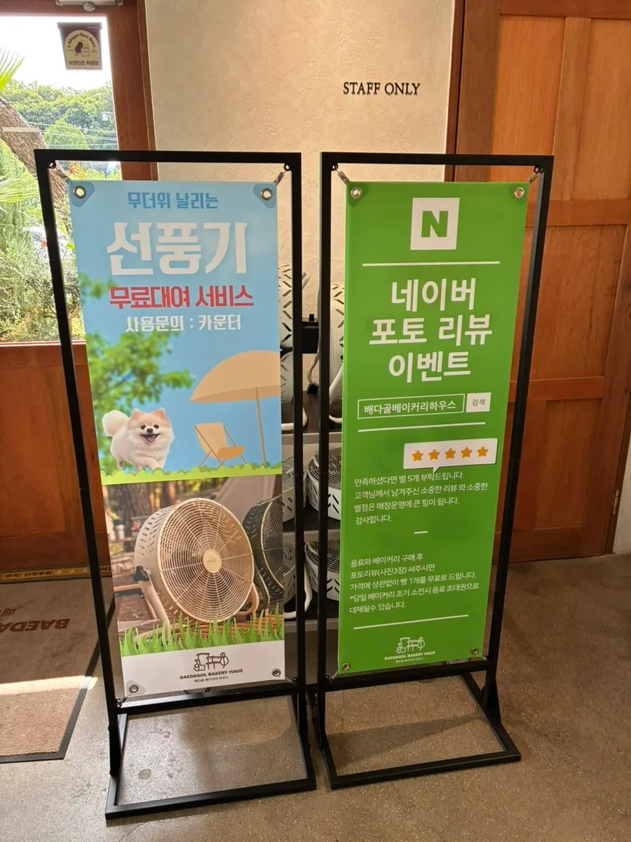 Birthday event and review event signage