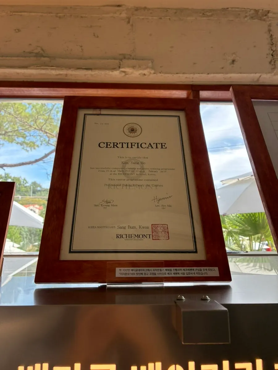 Photos of the Baedagol water park theme park on display
