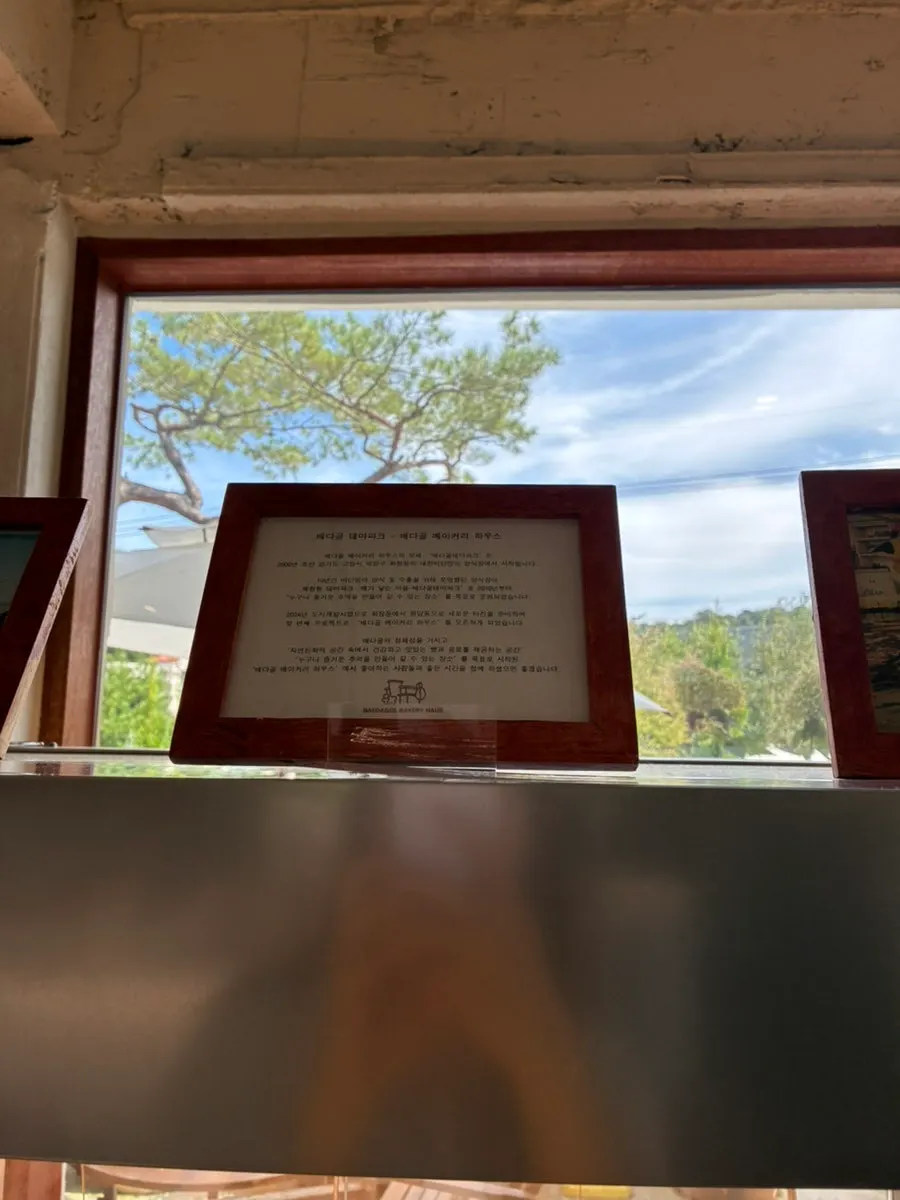 Interior display area of the café